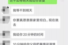 贡觉如果欠债的人消失了怎么查找，专业讨债公司的找人方法