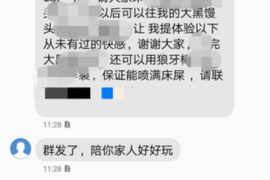 贡觉专业讨债公司有哪些核心服务？