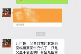 贡觉专业要账公司如何查找老赖？